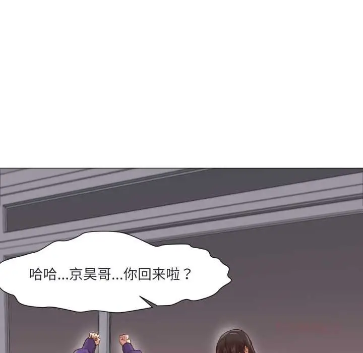 漫画《换身恋人》第19话第69张图