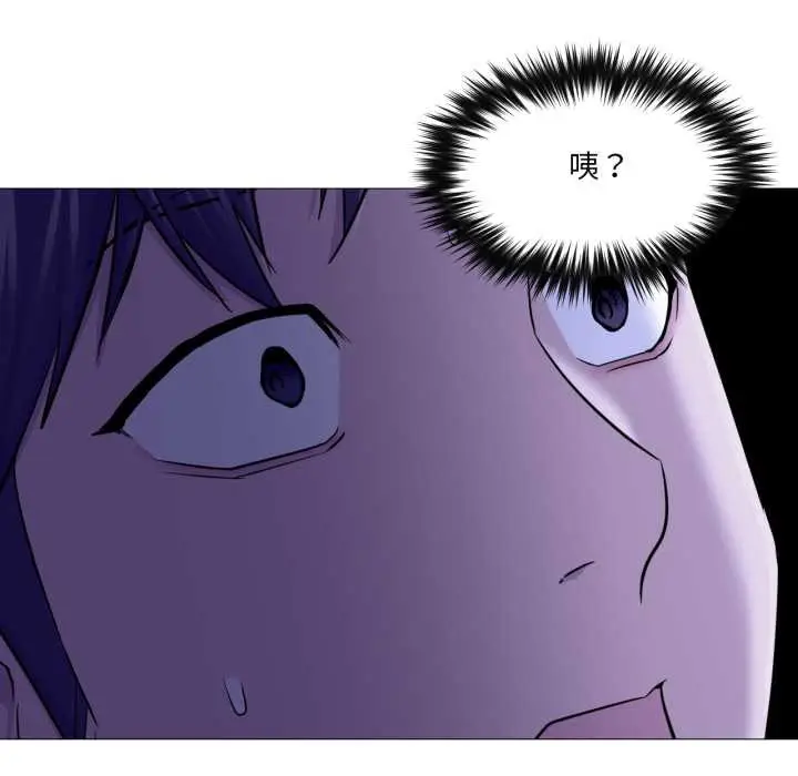 漫画《换身恋人》第19话第7张图