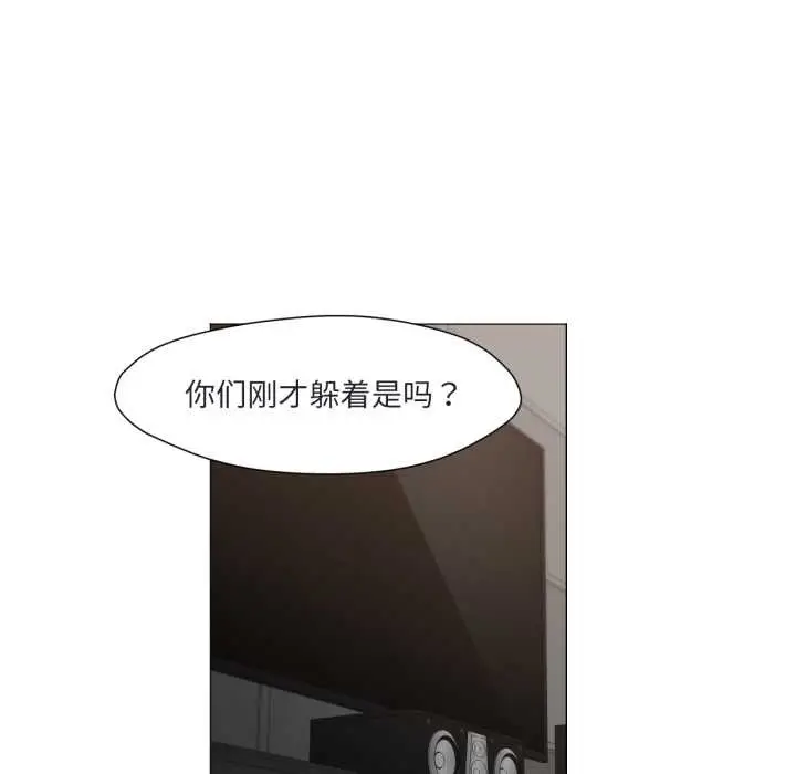 漫画《换身恋人》第19话第76张图