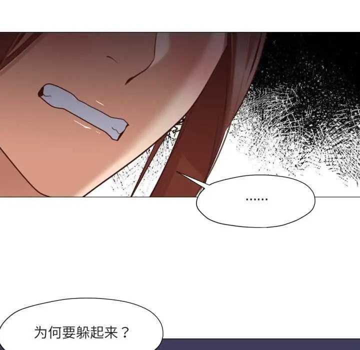 漫画《换身恋人》第19话第89张图