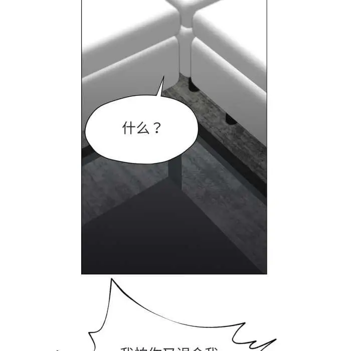 漫画《换身恋人》第19话第92张图