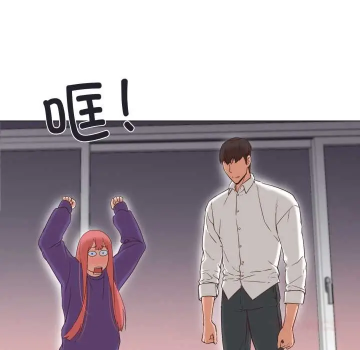 漫画《换身恋人》第19话第99张图