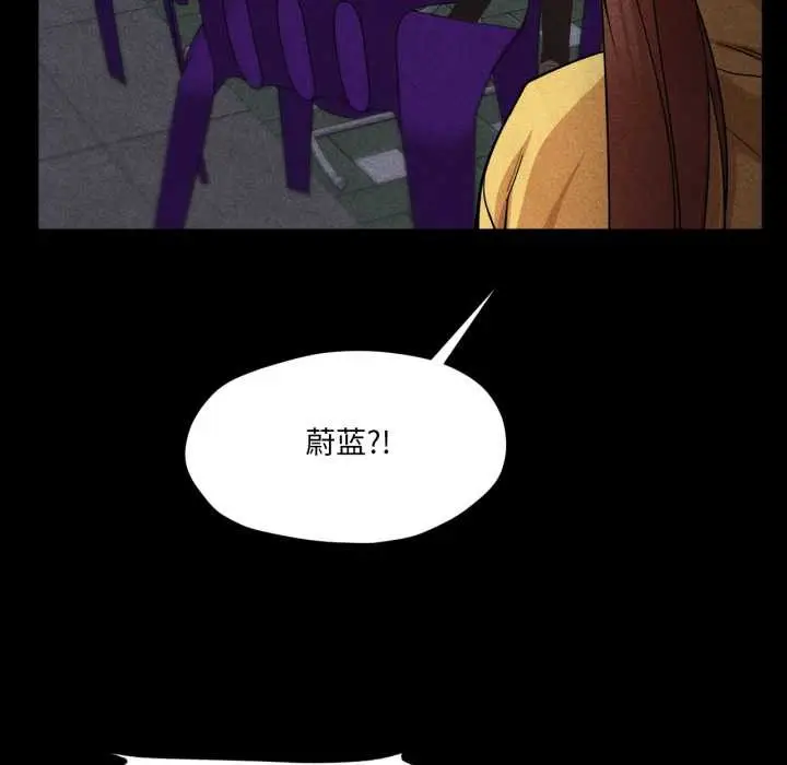 漫画《换身恋人》第20话第19张图