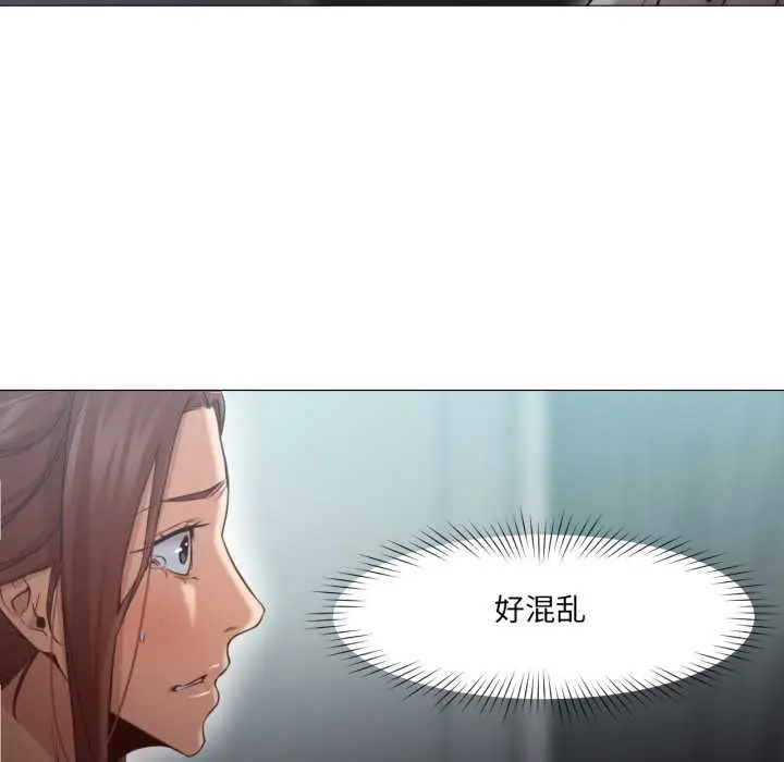 漫画《换身恋人》第20话第48张图