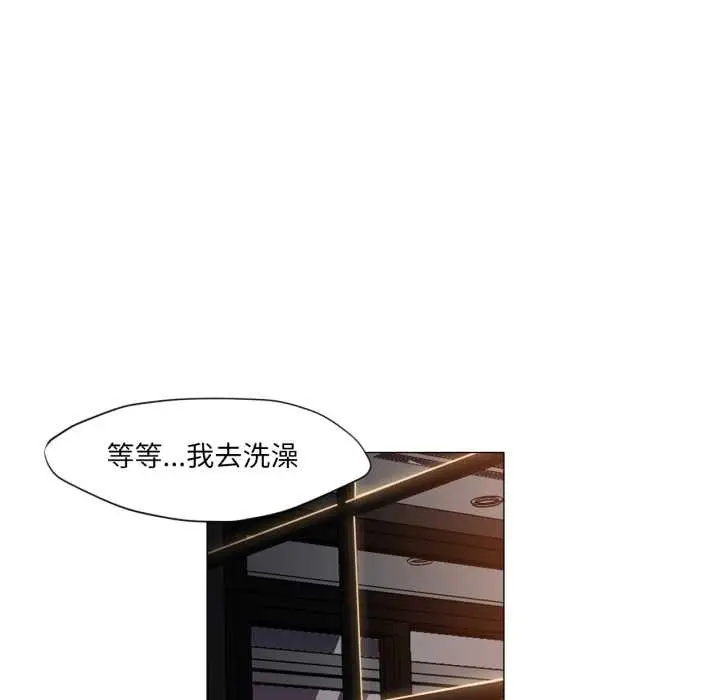 漫画《换身恋人》第20话第63张图
