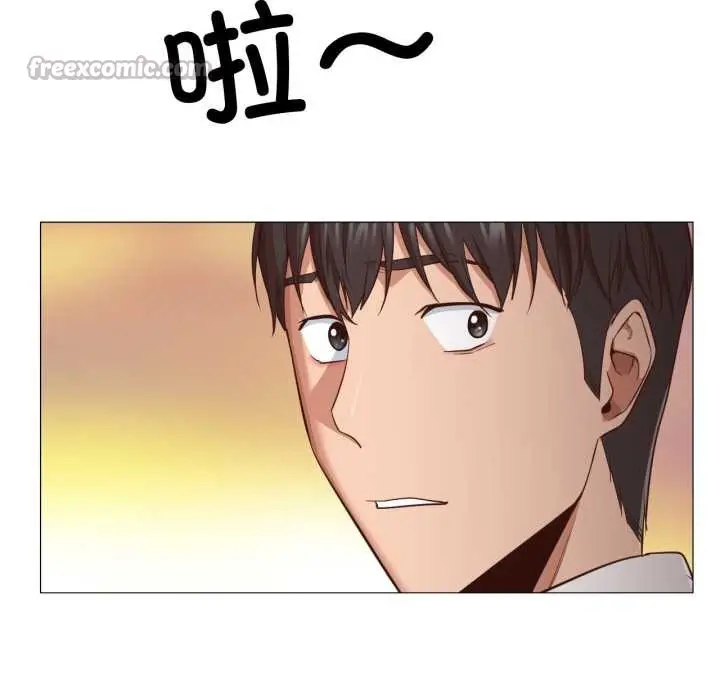 漫画《换身恋人》第20话第75张图