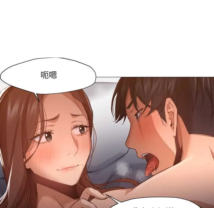 漫画《换身恋人》第21话第15张图