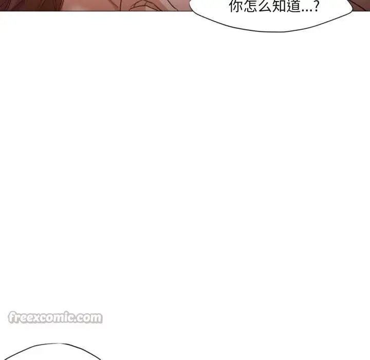 漫画《换身恋人》第21话第16张图