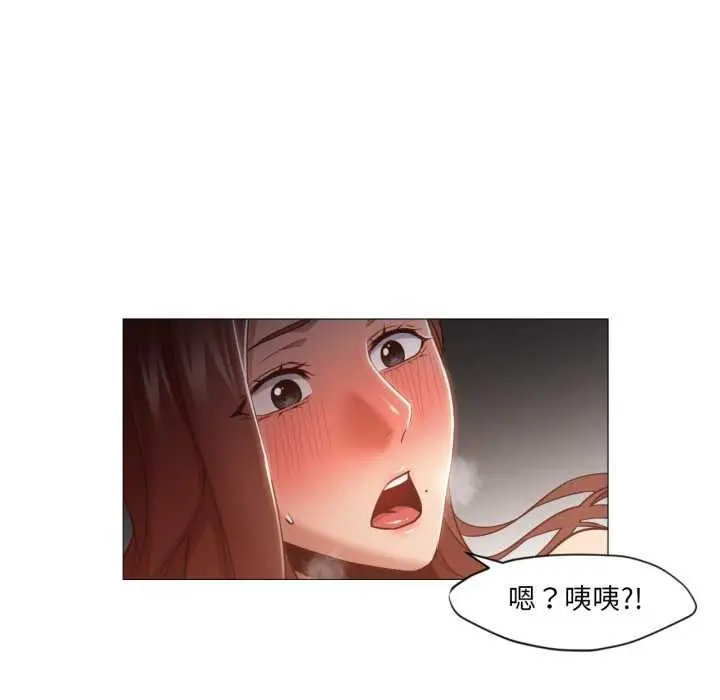 漫画《换身恋人》第21话第37张图