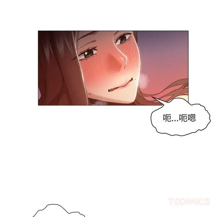 漫画《换身恋人》第21话第38张图
