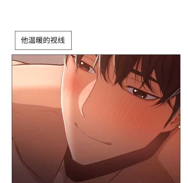 漫画《换身恋人》第21话第5张图