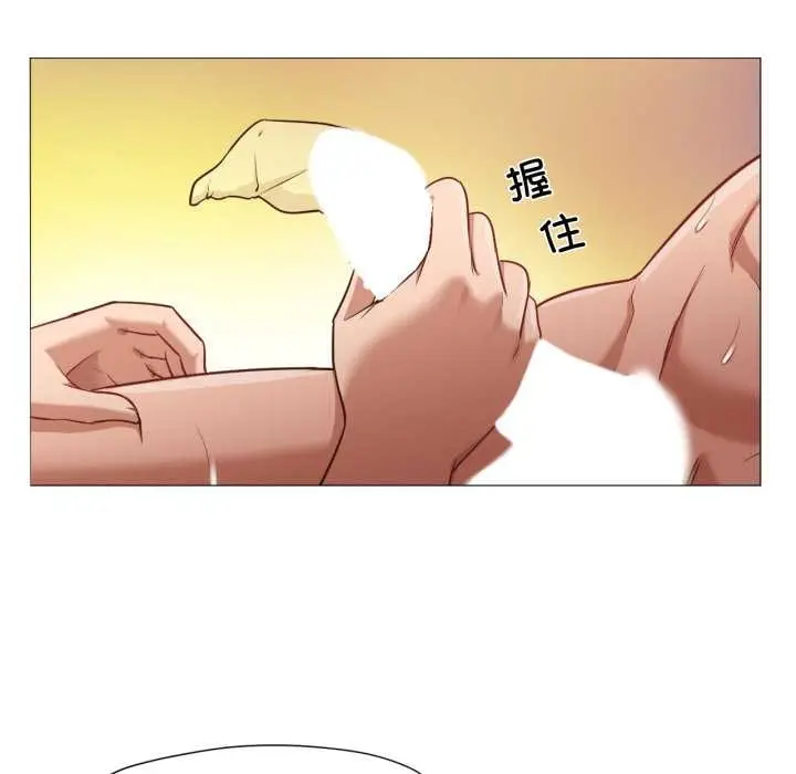 漫画《换身恋人》第21话第51张图