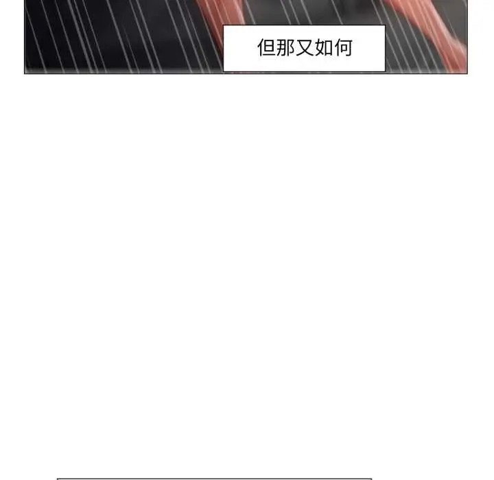 漫画《换身恋人》第21话第69张图
