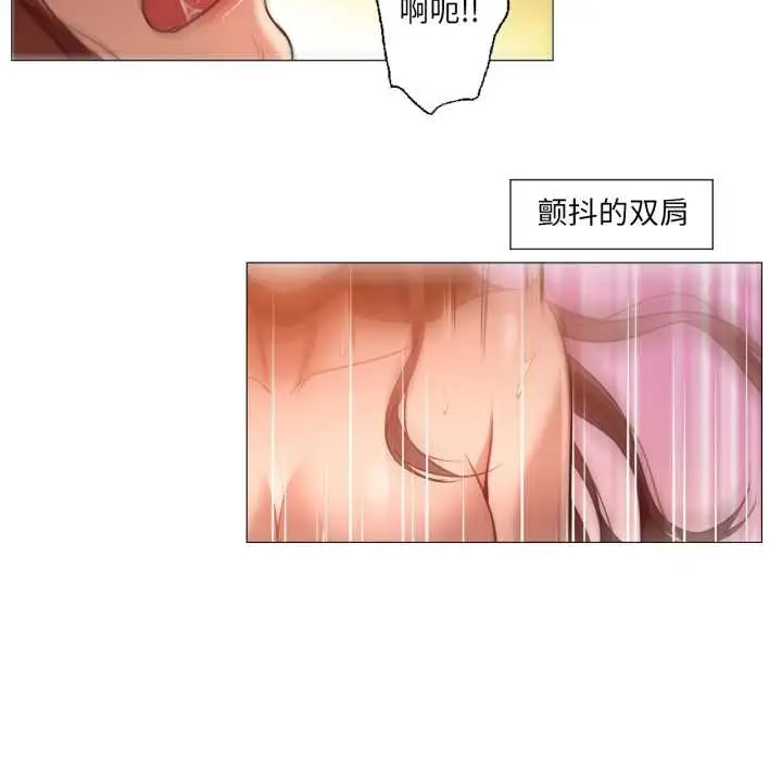 漫画《换身恋人》第21话第72张图