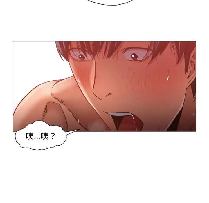 漫画《换身恋人》第21话第79张图