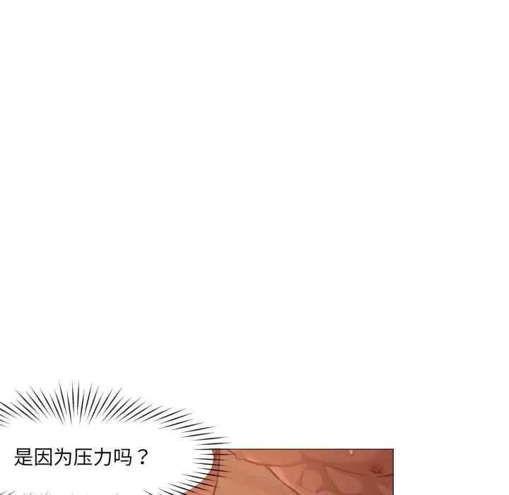 漫画《换身恋人》第22话第10张图