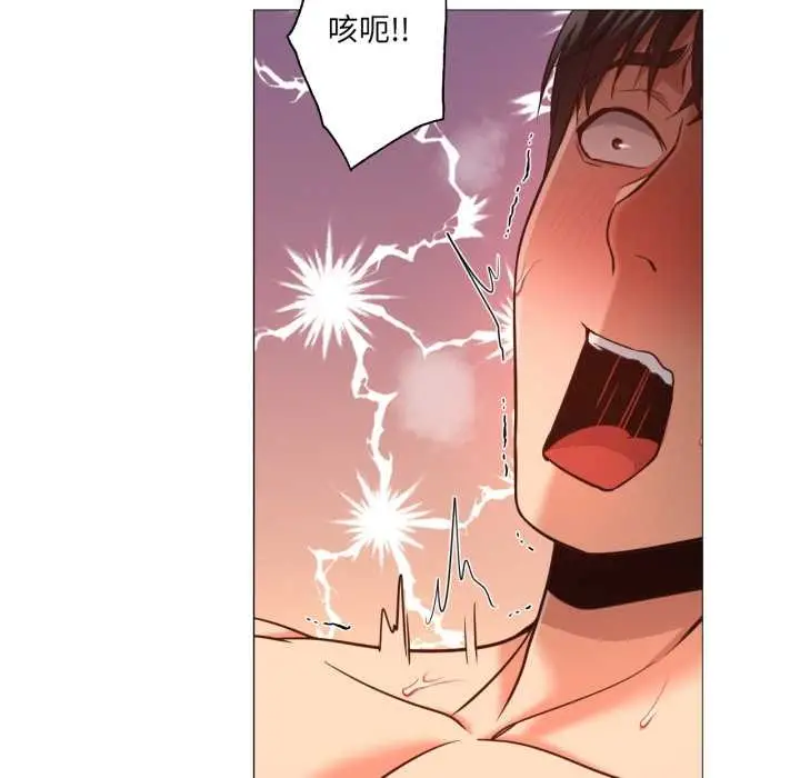 漫画《换身恋人》第22话第57张图