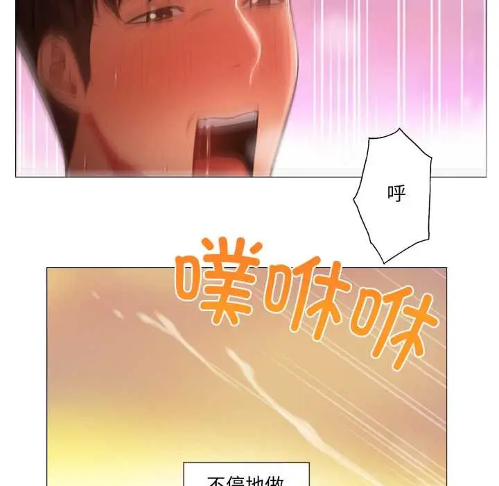 漫画《换身恋人》第22话第85张图