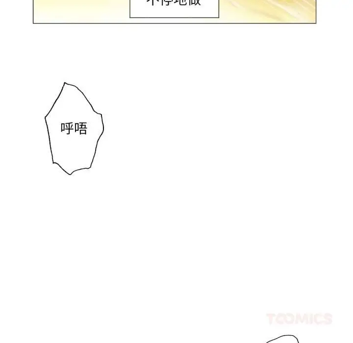 漫画《换身恋人》第22话第86张图
