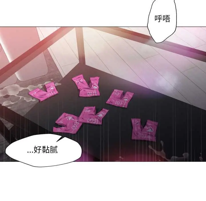 漫画《换身恋人》第22话第87张图