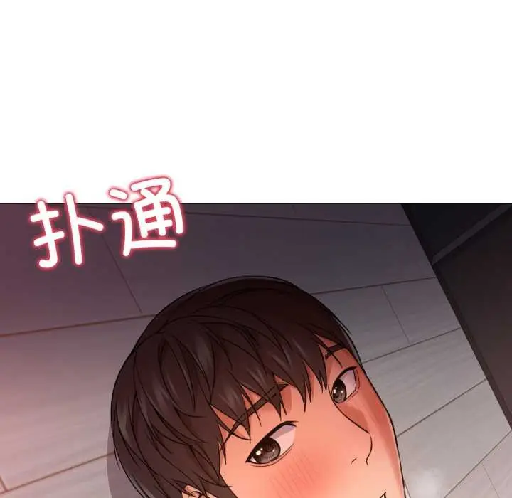 漫画《换身恋人》第22话第94张图