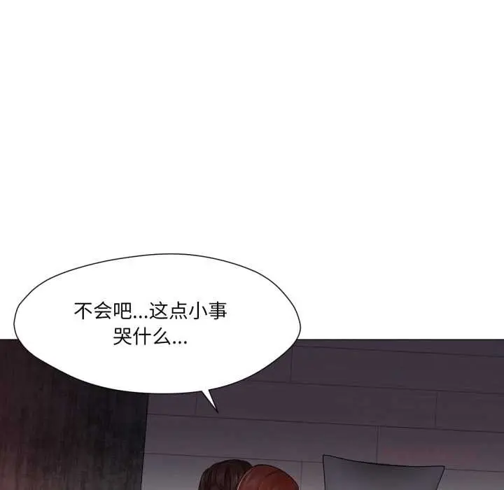 漫画《换身恋人》第22话第98张图