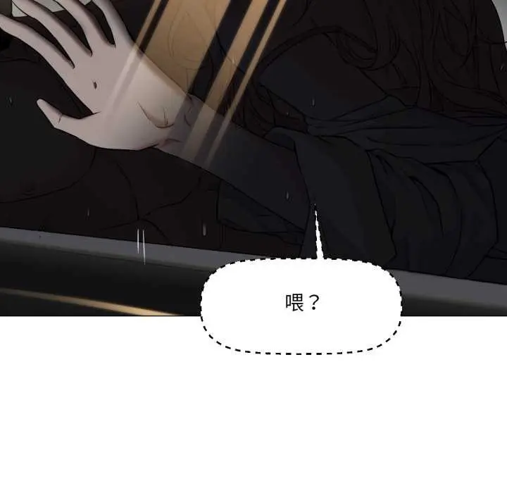 漫画《换身恋人》第23话第20张图