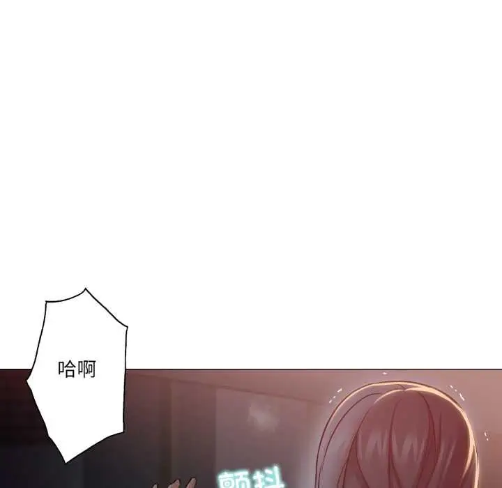 漫画《换身恋人》第23话第21张图