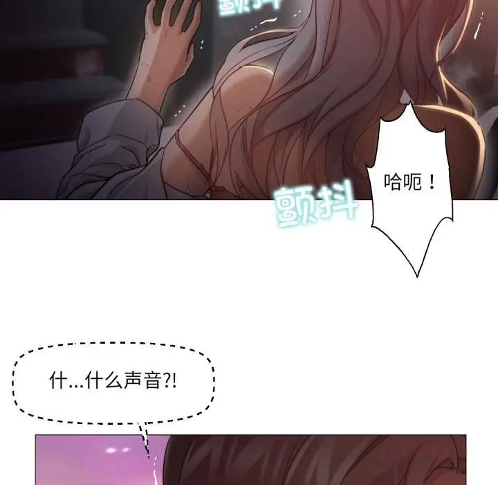漫画《换身恋人》第23话第22张图
