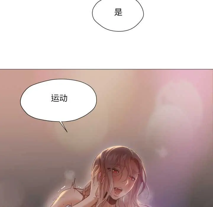 漫画《换身恋人》第23话第28张图