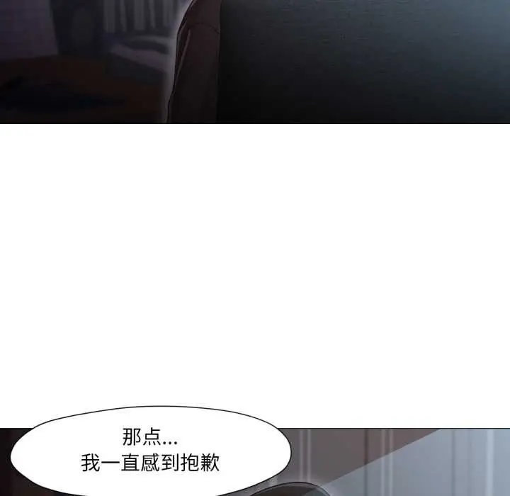 漫画《换身恋人》第23话第37张图