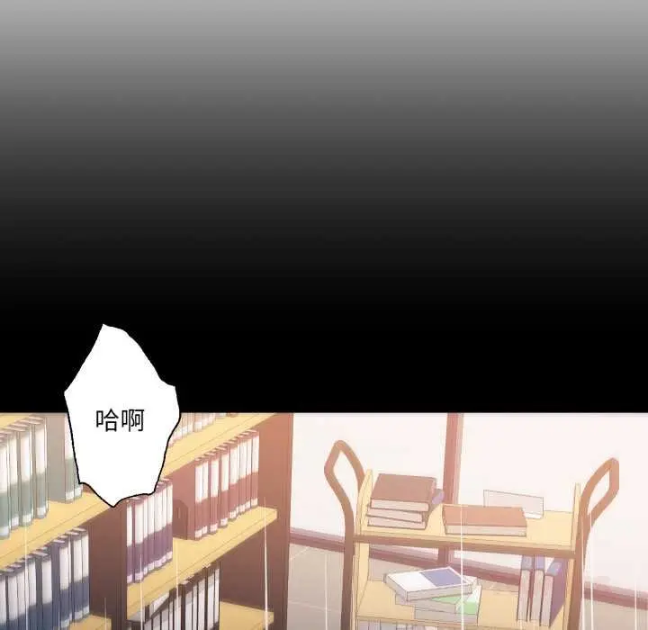 漫画《换身恋人》第23话第46张图