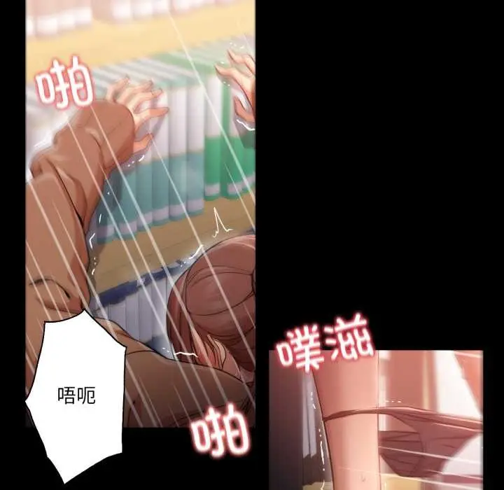 漫画《换身恋人》第23话第48张图