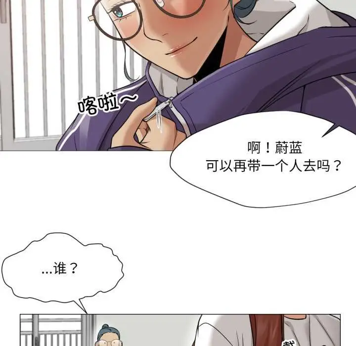漫画《换身恋人》第23话第84张图