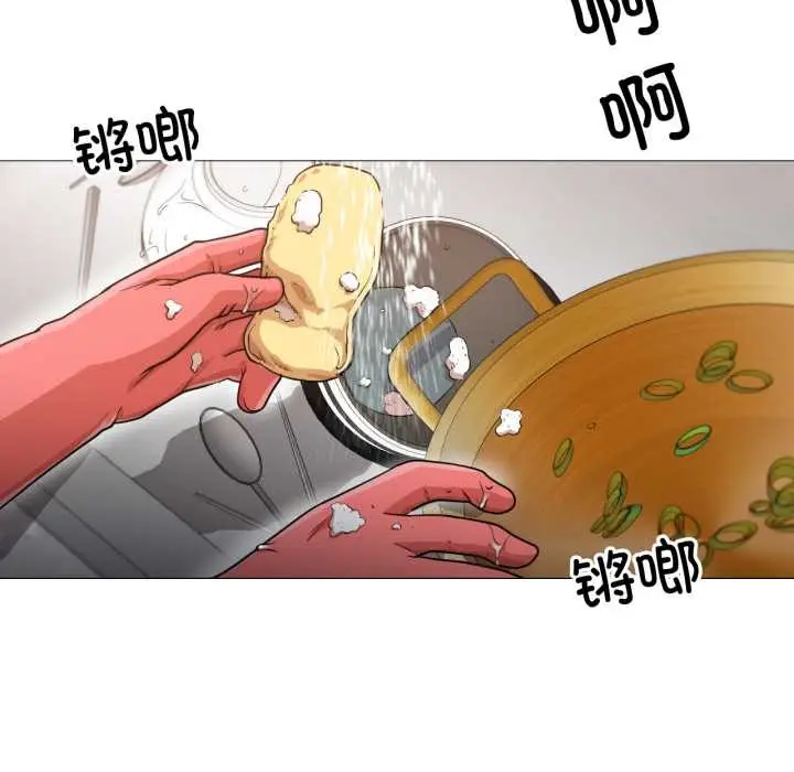 漫画《换身恋人》第23话第88张图