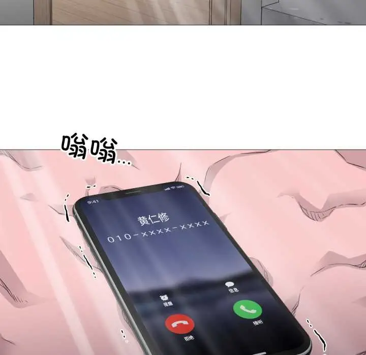 漫画《换身恋人》第23话第93张图