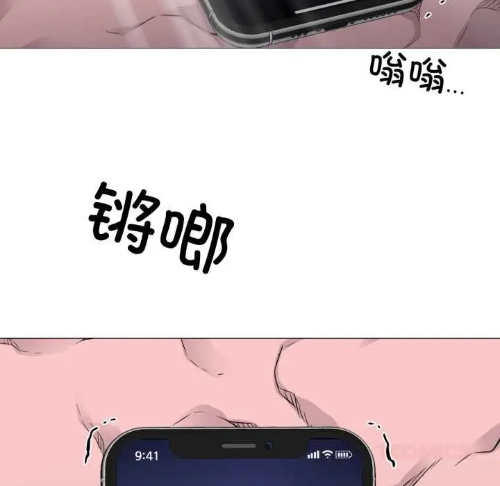漫画《换身恋人》第23话第94张图