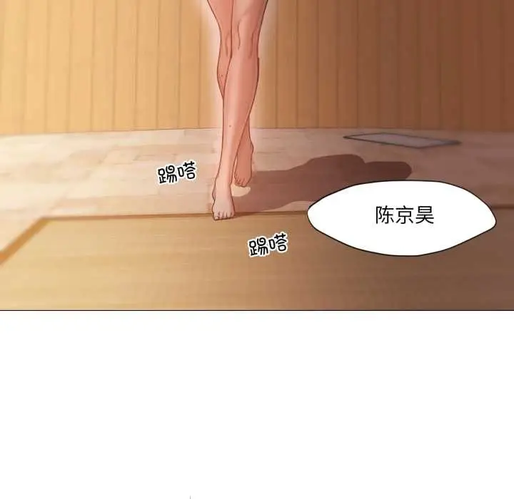漫画《换身恋人》第26话第102张图