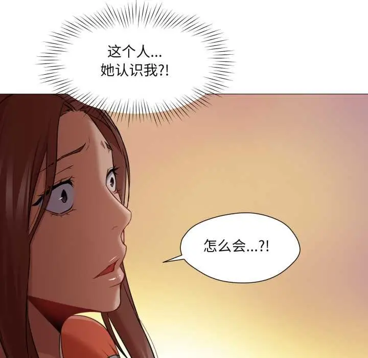 漫画《换身恋人》第26话第103张图