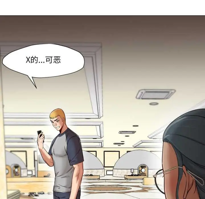 漫画《换身恋人》第26话第113张图