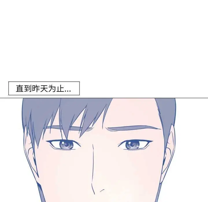 漫画《换身恋人》第26话第23张图