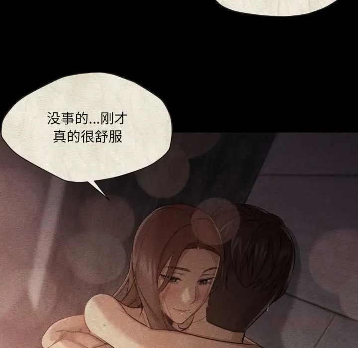 漫画《换身恋人》第26话第26张图