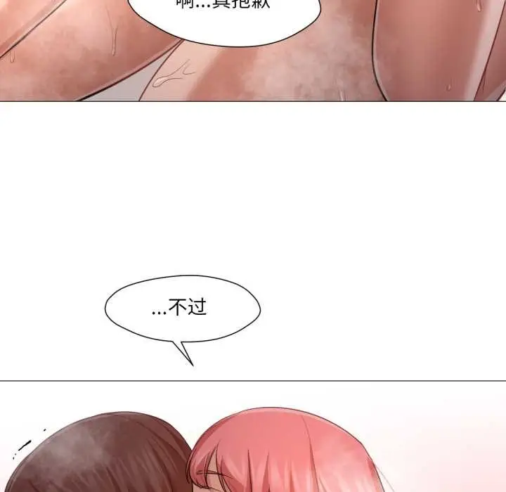 漫画《换身恋人》第26话第40张图