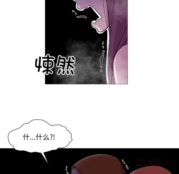 漫画《换身恋人》第26话第44张图