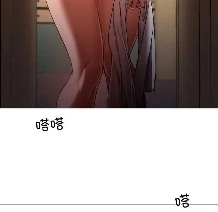 漫画《换身恋人》第26话第75张图