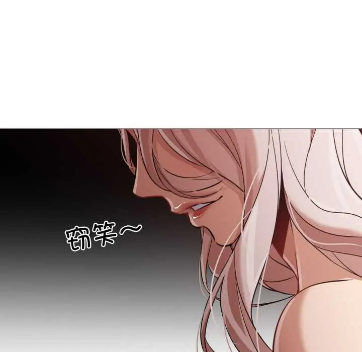 漫画《换身恋人》第26话第78张图