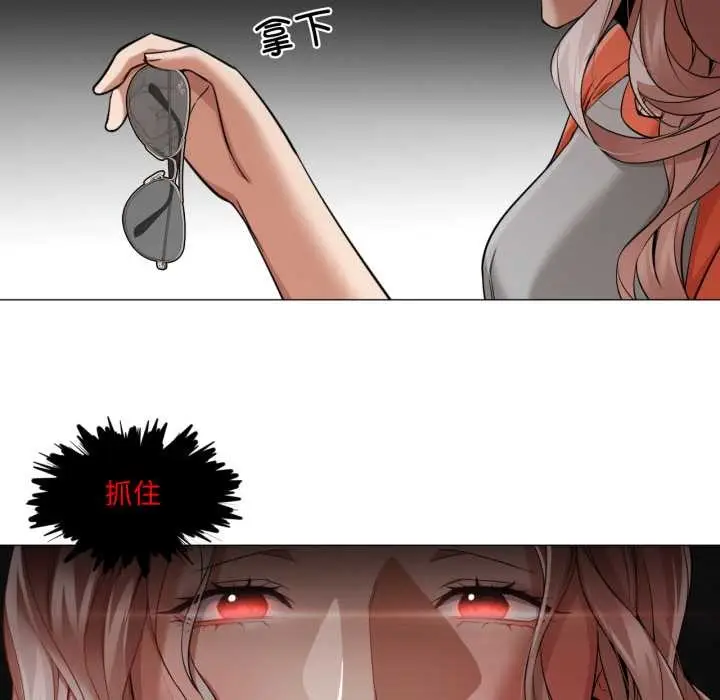 漫画《换身恋人》第26话第96张图