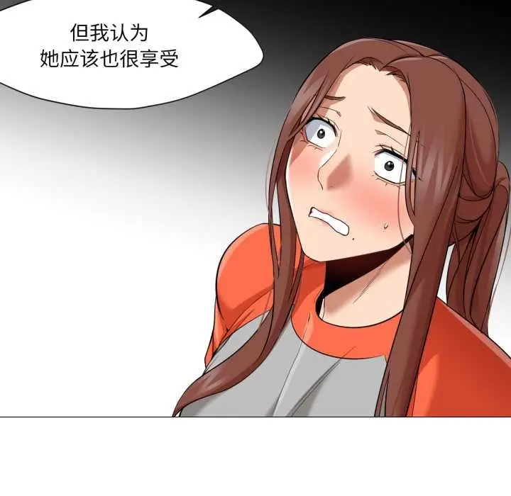 漫画《换身恋人》第27话第100张图