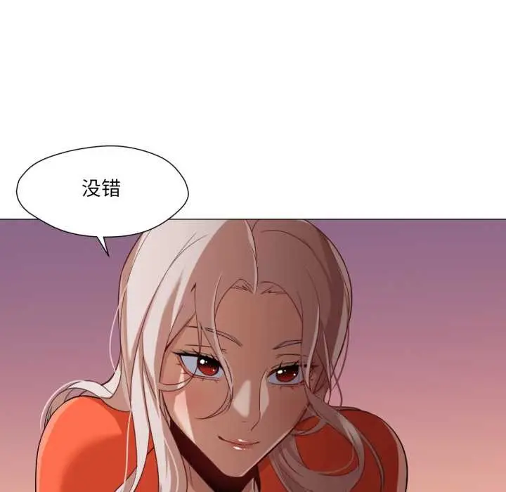 漫画《换身恋人》第27话第102张图