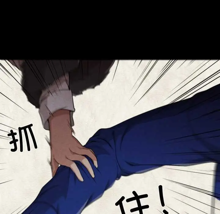 漫画《换身恋人》第27话第34张图